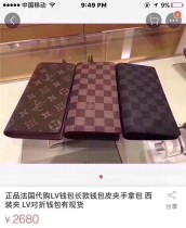 ルイヴィトン財布 LOUIS VUITTON 2025新作