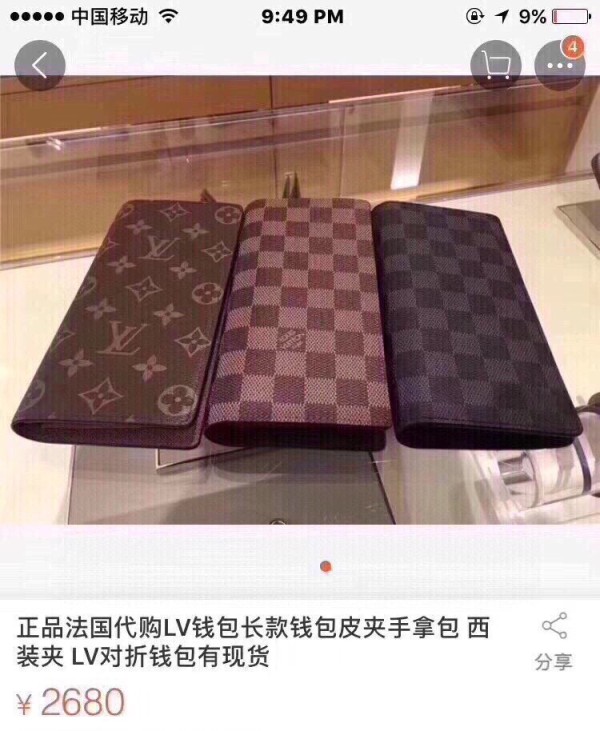 ルイヴィトン財布 LOUIS VUITTON 2025新作