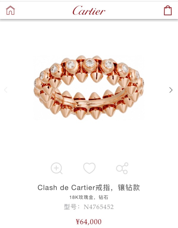 カルティエ指輪 CARTIER 2025新作 指輪