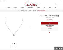 カルティエネックレス CARTIER 2025新作 ネックレス