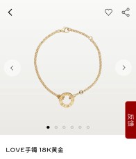 カルティエブレスレット CARTIER 2025新作 ブレスレット
