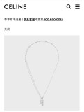セリーヌネックレス CELINE 2025新作 ネックレス