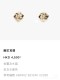 シャネルピアス CHANEL 2025新作 ピアス