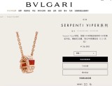 ブルガリネックレス BVLGARI 2025新作 ネックレス