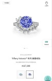 ティファニー指輪 Tiffany&Co 2025新作 指輪