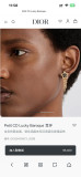 ディオールピアス DIOR 2025新作 ピアス