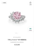 ティファニー指輪 Tiffany&Co 2025新作 指輪