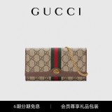 グッチ財布 GUCCI 2025新作 909055 財布