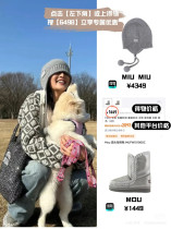 ミュウミュウ帽子 Miu Miu 2026新作 ニット帽
