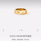 シャネル指輪 CHANEL 2026新作 指輪