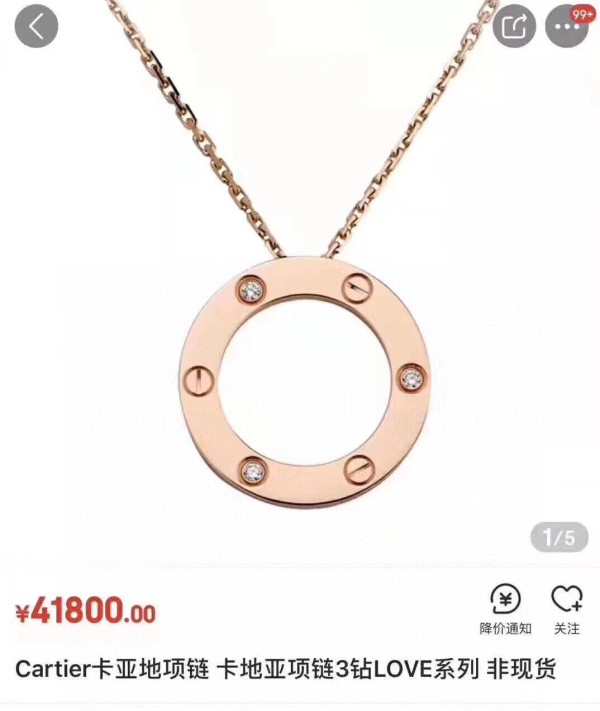 カルティエネックレス CARTIER 2026新作 ネックレス