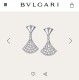 ブルガリピアス BVLGARI 2026新作 ピアス