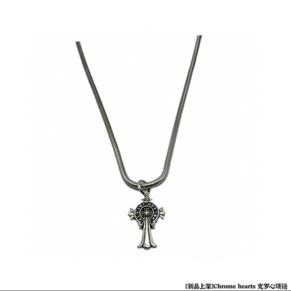 クロムハーツネックレス CHROME HEARTS 2026新作 ネックレス