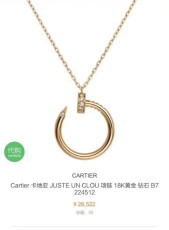 カルティエネックレス CARTIER 2026新作 ネックレス