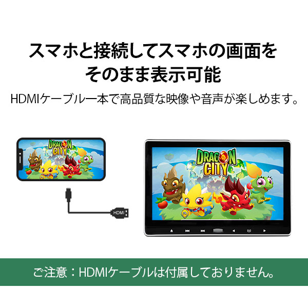 ヘッドレストモニター HDMI CPRM対応 DVDプレイヤー 11.6インチ 大画面