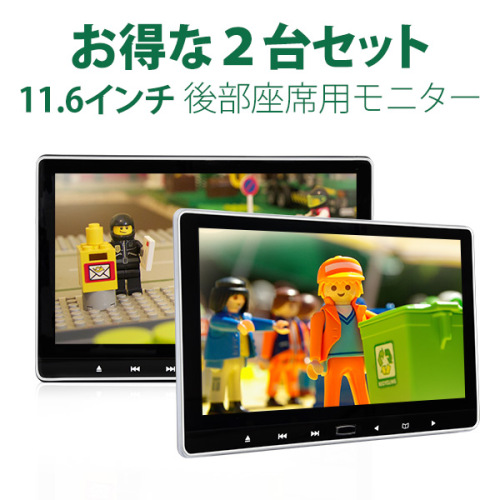 Dvdプレイヤーポータブル Hdmi Cprm リアモニター 後部座席モニター ヘッドレストモニター