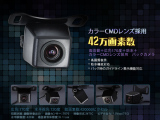 DVDプレーヤー 6.5インチ カーオーディオ 防水バックカメラ付きセット(C1215J)