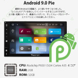 Androidカーナビ 7.0インチ Android9.0 静電式一体型 カーオーディオ CD/DVDプレーヤーなし(GA2177J)
