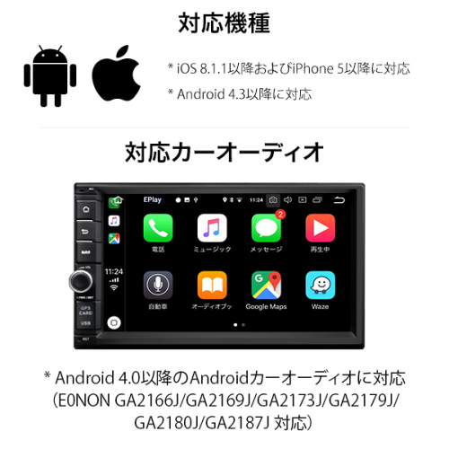 カーオートプレイusbドングル Apple Carplay Android Auto カーナビ アンドロイドオートeonon A0585 カーオートプレイusbドングル Apple Carplay Android Auto カーナビ アンドロイドオートeonon A0585