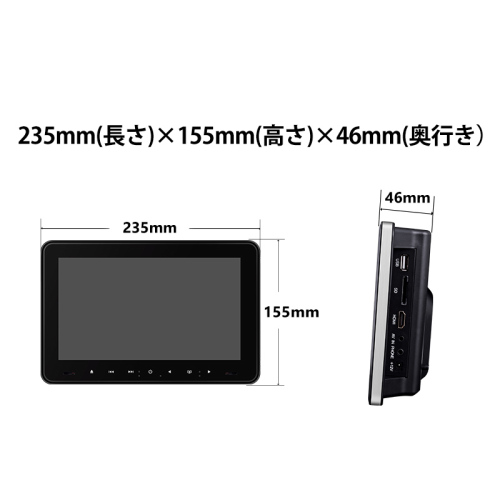 フロントスピーカー 9インチips高画質液晶搭載 後部座席用dvd内蔵モニター L03j