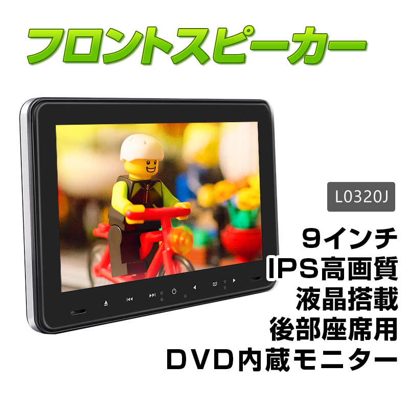 【格安NEW】クラリオン Clarion NX311 9インチ ヘッドレストモニター 車載モニター 液晶モニター 映像出力アダプター付 ノイズカット 18ヶ月保証 9インチ～