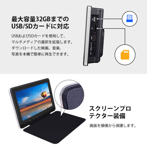 フロントスピーカー 9インチIPS高画質液晶搭載 後部座席用DVD内蔵 