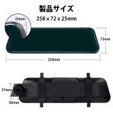 【目玉割引】ドライブレコーダーミラー型 右カメラ 前後 2カメラ 右ハンドル対応 1080P ドラレコ (R0018)