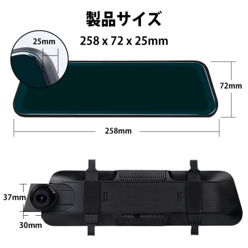 【目玉割引】ドライブレコーダーミラー型 右カメラ 前後 2カメラ 右ハンドル対応 1080P ドラレコ (R0018)