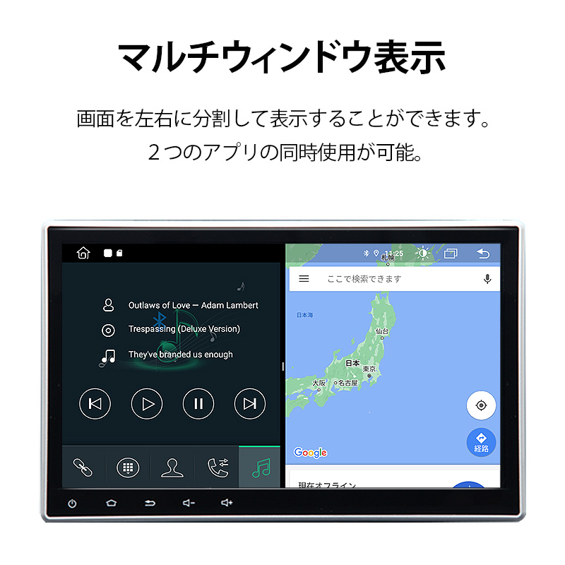 EONONカーナビ 2din Android10.0 10.1インチIPS大画面