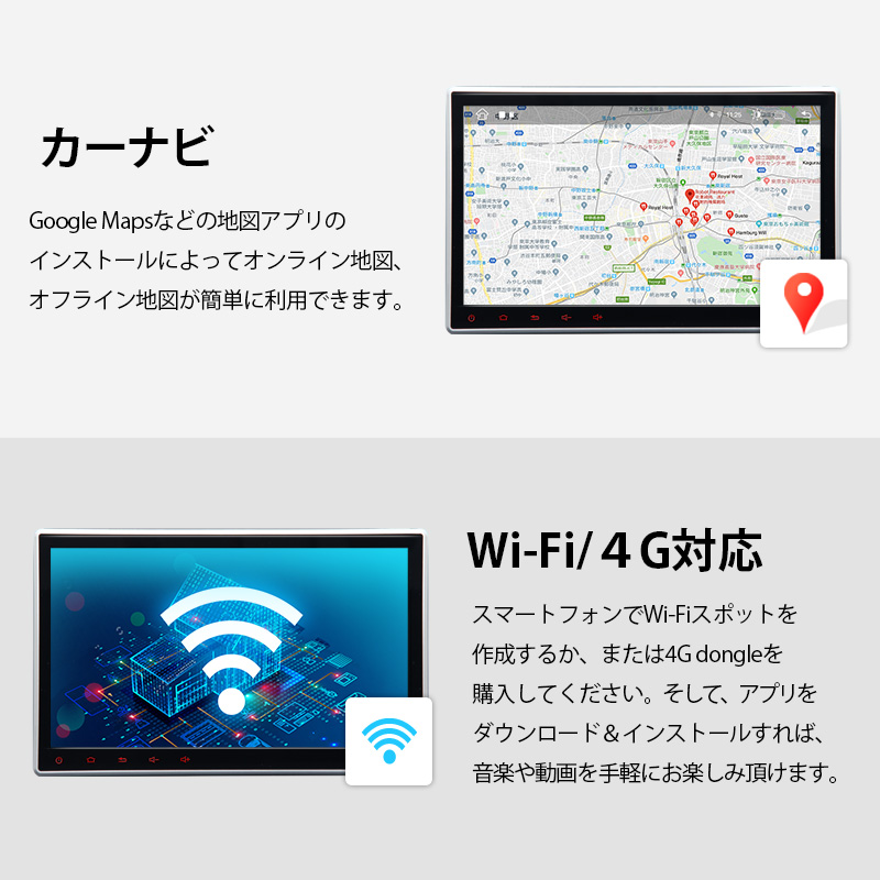 アンドロイドカーナビ 大画面 DVDプレイヤー 10.1インチ Android10 静