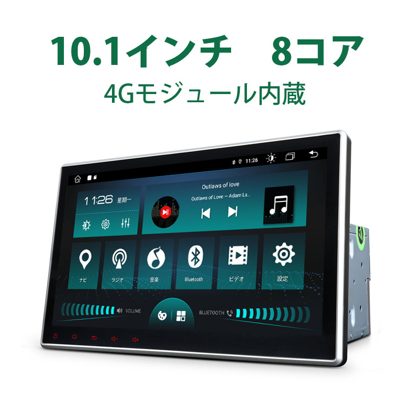 2024最新N09K2 Android10カーナビ 5GWiFi Carplay