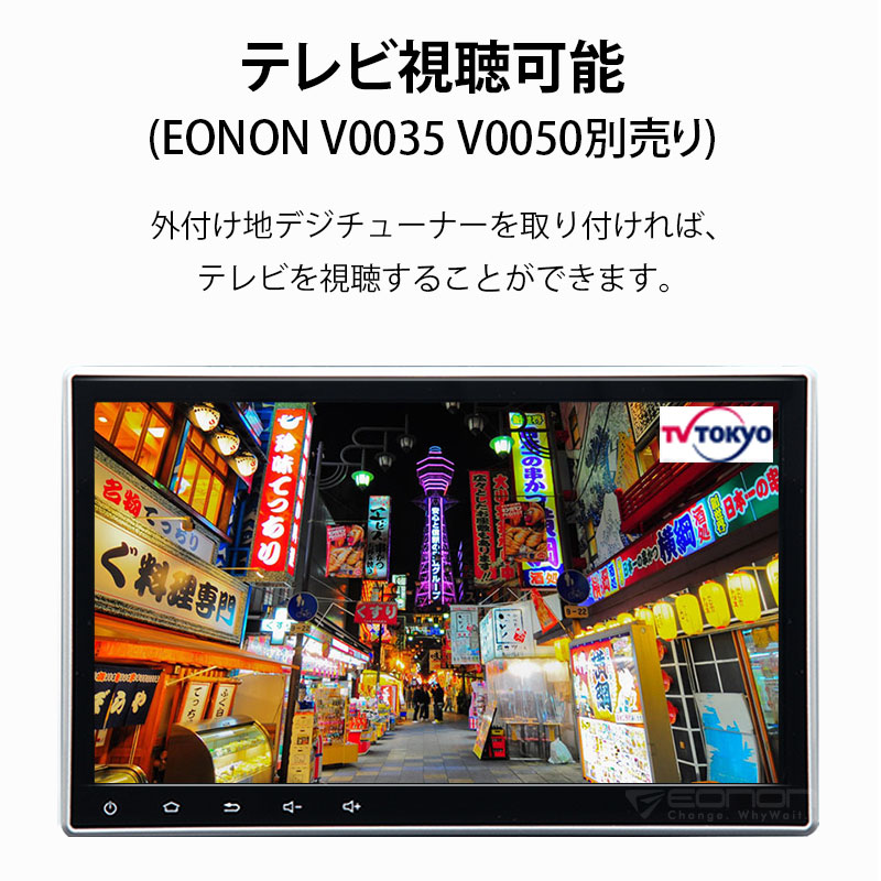 アンドロイドカーナビ Android10 2021年最新版CPU 10.1インチ 大画面