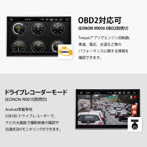 アンドロイドカーナビ 大画面 Dvdプレイヤー 10 1インチ Android10 静電式一体型車載カーオーディオ Ga2185j アンドロイドカーナビ 大画面 Dvdプレイヤー 10 1インチ Android10 静電式一体型車載カーオーディオ Ga2185j