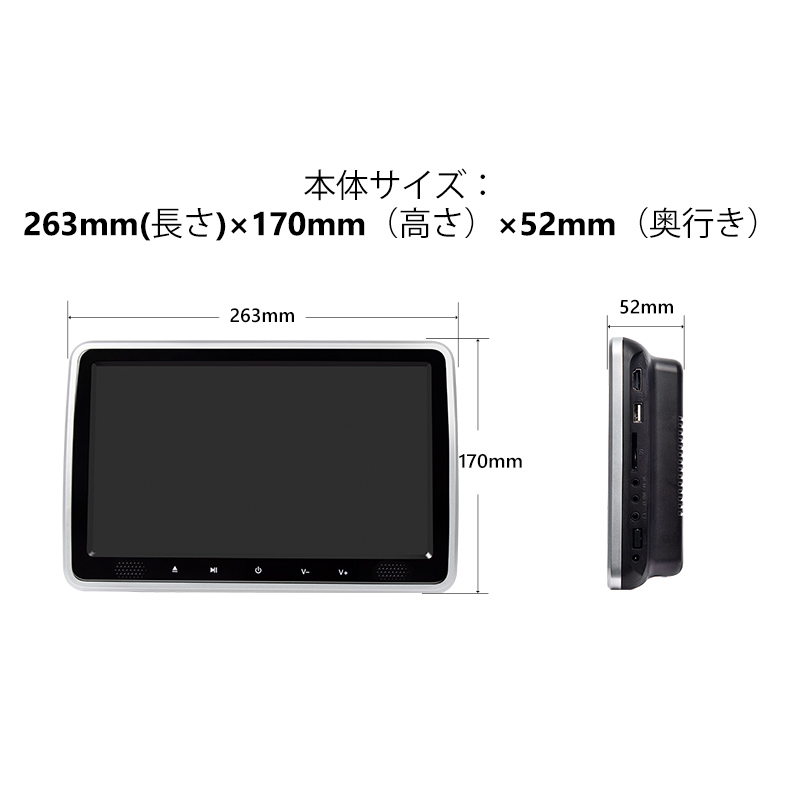 カーモニター 後部座席 DVD内蔵 10.1インチ大画面 フロントスピーカー