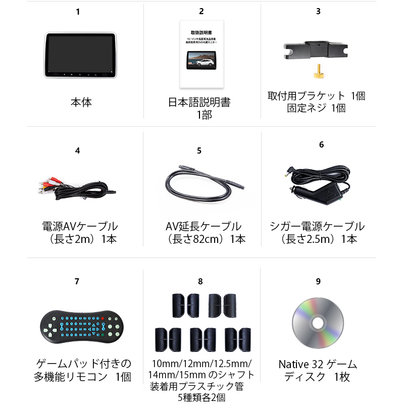 カーモニター 後部座席 DVD内蔵 10.1インチ大画面 フロントスピーカー