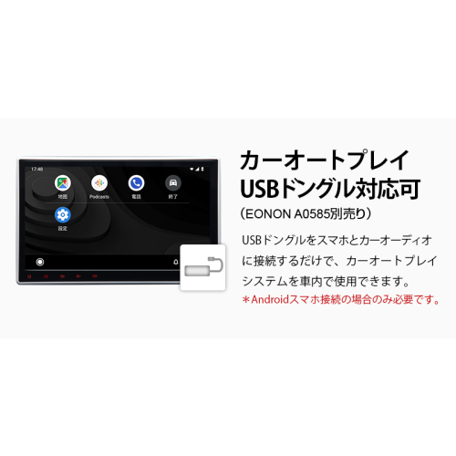 アンドロイドカーナビ 大画面 Dvdプレイヤー 10 1インチ Android10 静電式一体型車載カーオーディオ Ga2185j