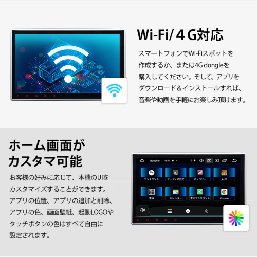アンドロイドカーナビ 大画面 Dvdプレイヤー 10 1インチ Android10 静電式一体型車載カーオーディオ Ga2185j
