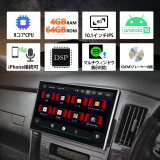 アンドロイドカーナビ 大画面 DVDプレイヤー 10.1インチ Android10 4G+64G 一体型車載カーオーディオ (GA2185K)
