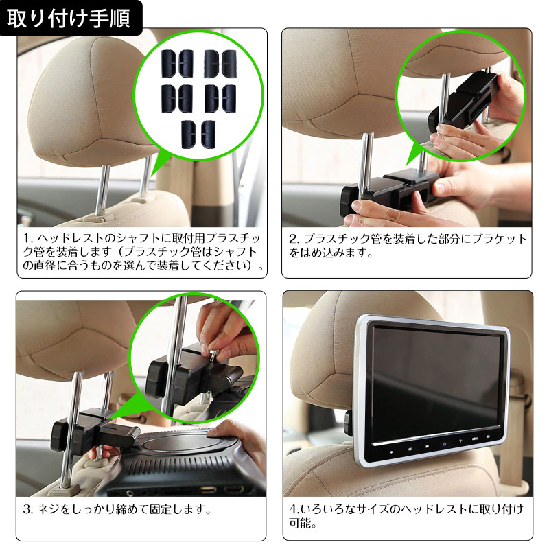 大阪店舗キャミ J100 ヘッドレストモニター 10.1インチ DVDプレーヤー 車載 リアモニター WSVGA高画質 HDMI CPRM対応 1台 10インチ～