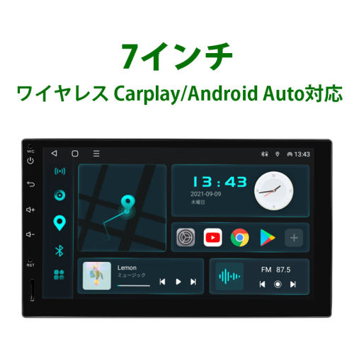 カーナビ Android10 2022年最新版アンドロイドCPU 7インチ 3G+32G 一体型車載カーオーディオ (GA2195J)