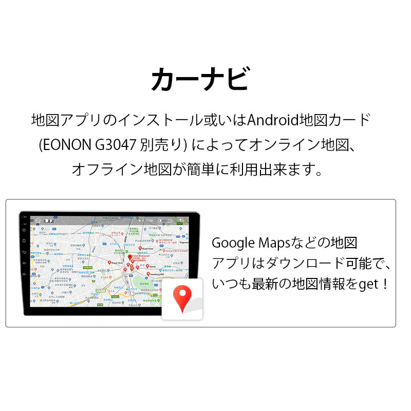 カーナビ Android10 2022年最新版アンドロイドCPU 10.1インチ 大画面 3G+32G 一体型車載カーオーディオ (GA2193K)