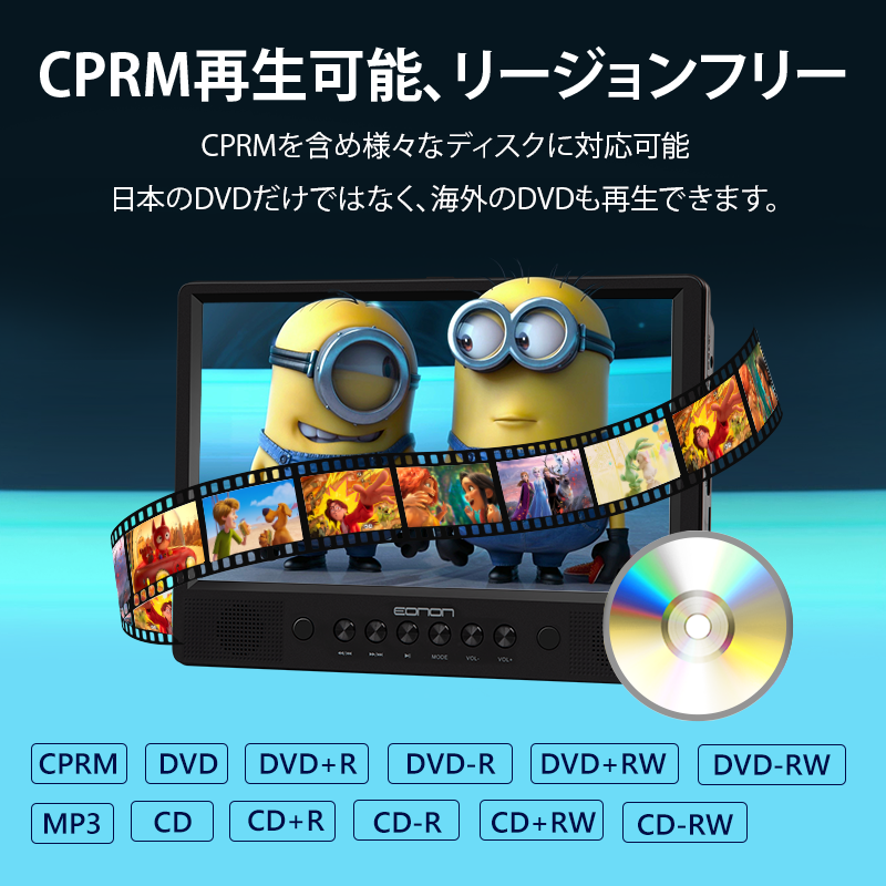 カーモニター 後部座席 DVD内蔵 10.1インチ大画面 フロントスピーカー CPRM DVDプレイヤー 車載 ヘッドレストモニター(L0326J)