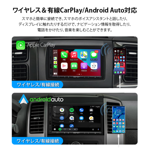 hizpo 7インチ 2-Din CarPlay \u0026 Android Auto