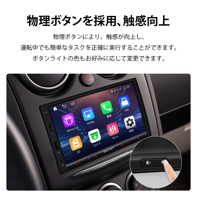 カーオーディオ Carplay AndroidAuto対応 2din 7インチ Bluetooth ラジオワイドFM対応 QLED液晶モニター