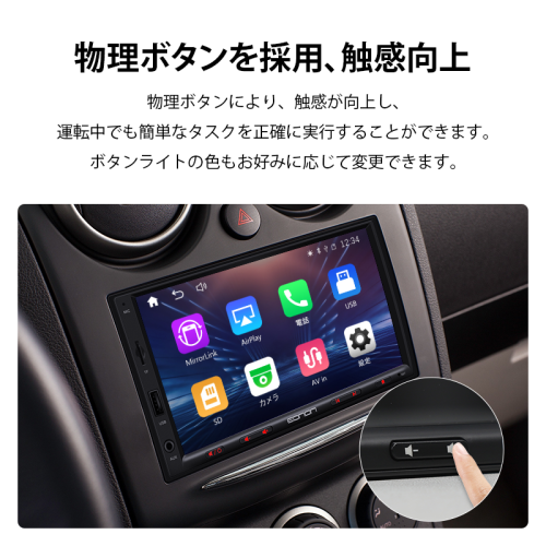 カーオーディオ Carplay AndroidAuto対応 2din 7インチ Bluetooth ...