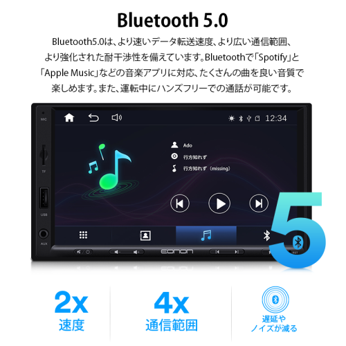 Bluetooth付き2DIN7インチカーオーディオ