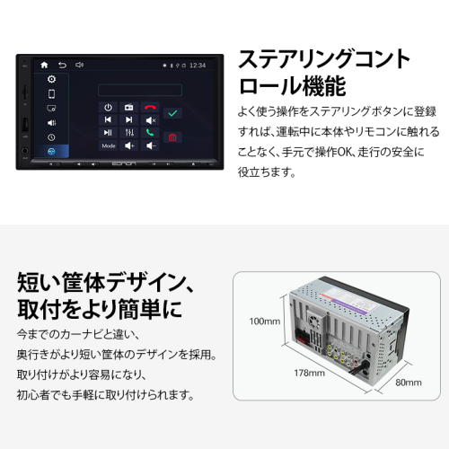 カーオーディオ Carplay AndroidAuto対応 2din 7インチ Bluetooth