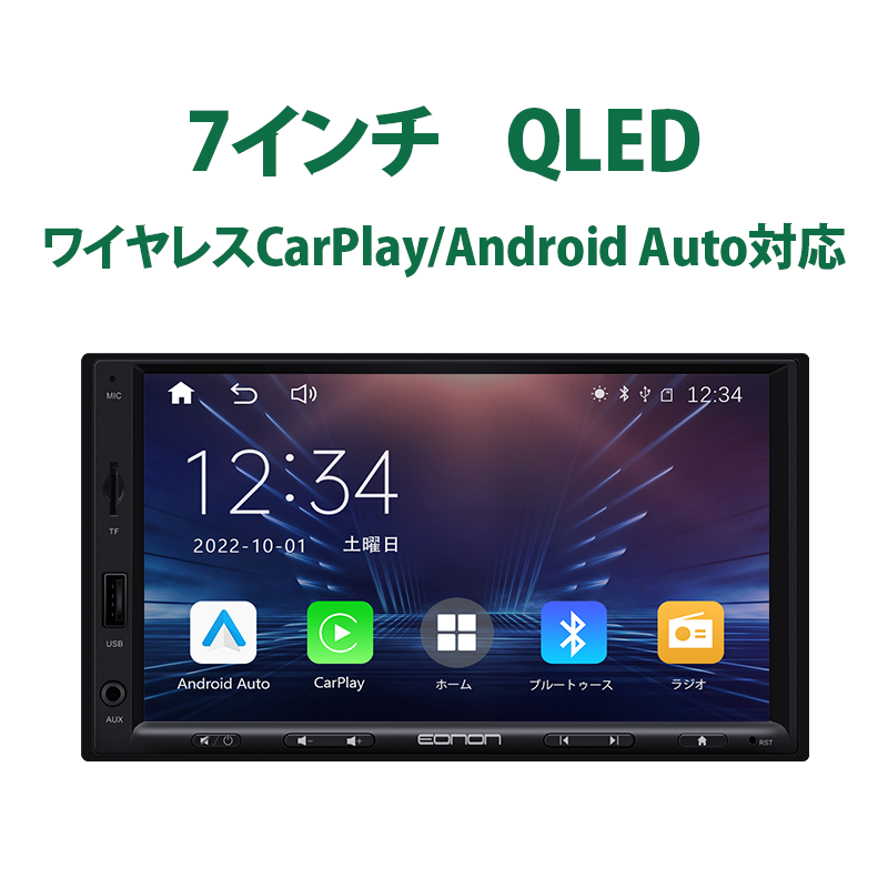 10.1インチCarPlayアンドロイドオート対応！最新OS android13 - カーナビ