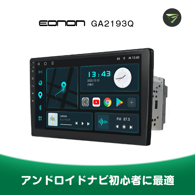 ゼネラル カーナビ社共通 10.2型 メモリーナビゲーション内蔵 ブルートゥース Auto 720 1Din GPS 1din 解像度1280  CarPlay ラジオ Android