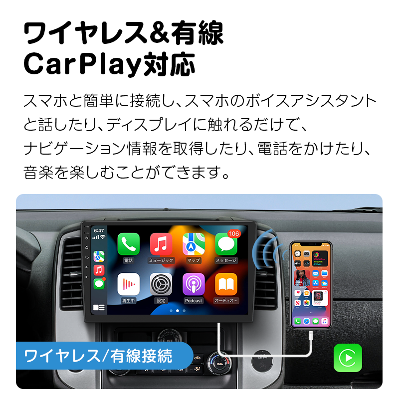 カーオーディオ Carplay AndroidAuto対応 2din 10.1インチ大画面